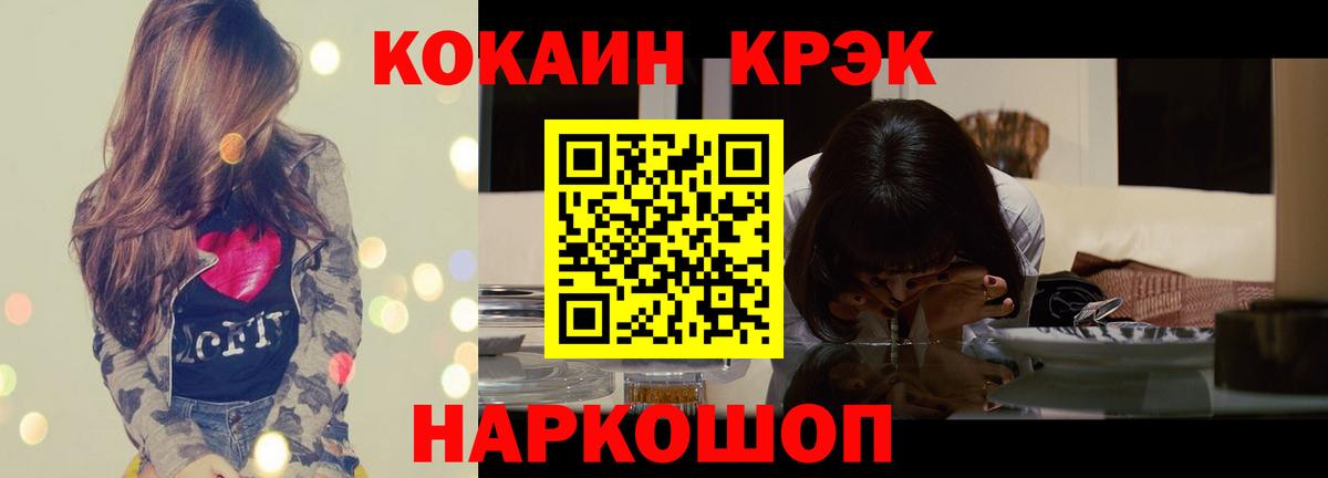 КОКАИН Эквадор Реутов