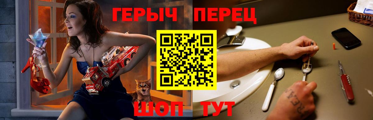 Реутов  Героин афганец  Вход с VPN 