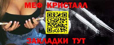 PSILOCYBIN Мариинск
