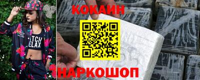 PSILOCYBIN Мариинск