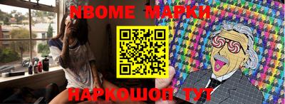 PSILOCYBIN Мариинск