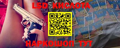 PSILOCYBIN Мариинск
