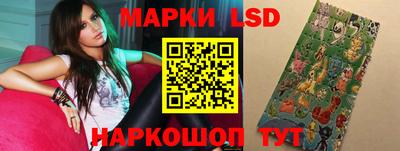 марки lsd Малоярославец