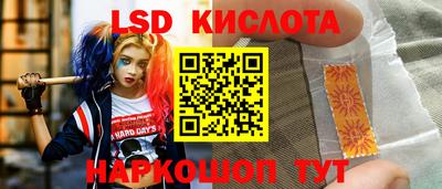 PSILOCYBIN Мариинск