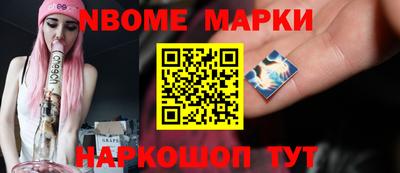 марки lsd Малоярославец