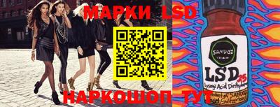 марки lsd Малоярославец