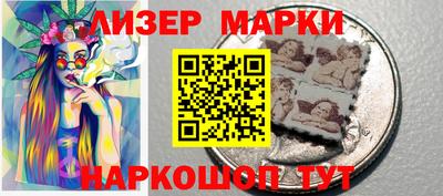 марки lsd Малоярославец