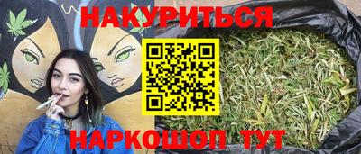 PSILOCYBIN Мариинск
