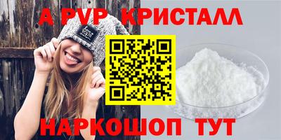 марки lsd Малоярославец