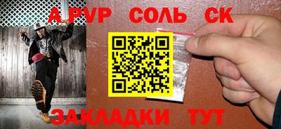 PSILOCYBIN Мариинск