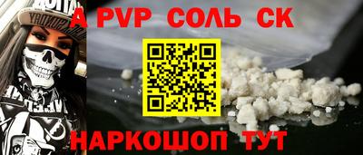 амфетамин Малгобек