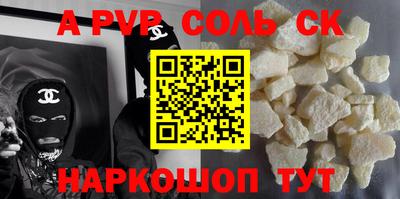 амфетамин Малгобек