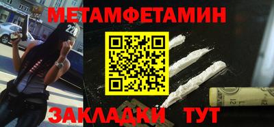 амфетамин Малгобек