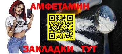 амфетамин Малгобек
