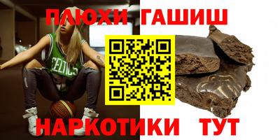 амфетамин Малгобек