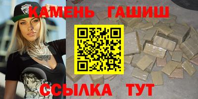 PSILOCYBIN Мариинск