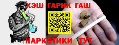 марки lsd Малоярославец