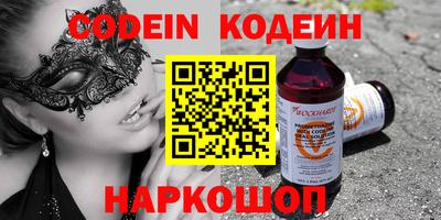 PSILOCYBIN Мариинск