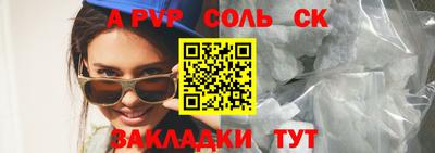 PSILOCYBIN Мариинск