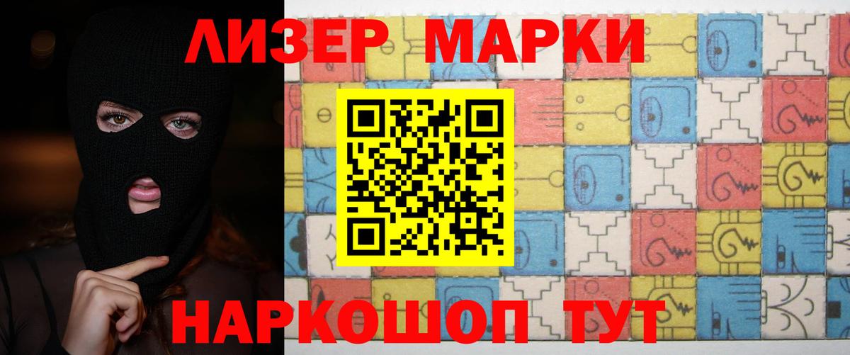 ЛСД экстази ecstasy  Вход с VPN  Реутов  LSD-25 экстази кислота 