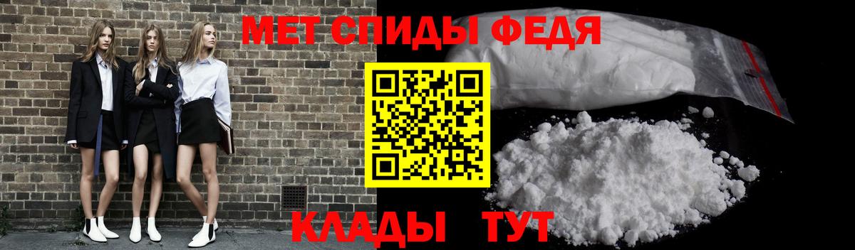 Метамфетамин кристалл Реутов