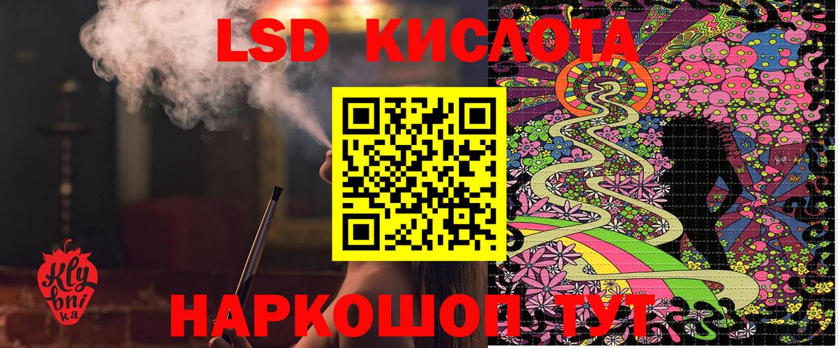 Марки NBOMe 1,8мг Реутов