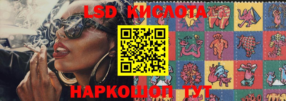 Реутов  Наркотические марки 1,5мг  Наркотические марки 1,5мг  Марки NBOMe  Вход с VPN 