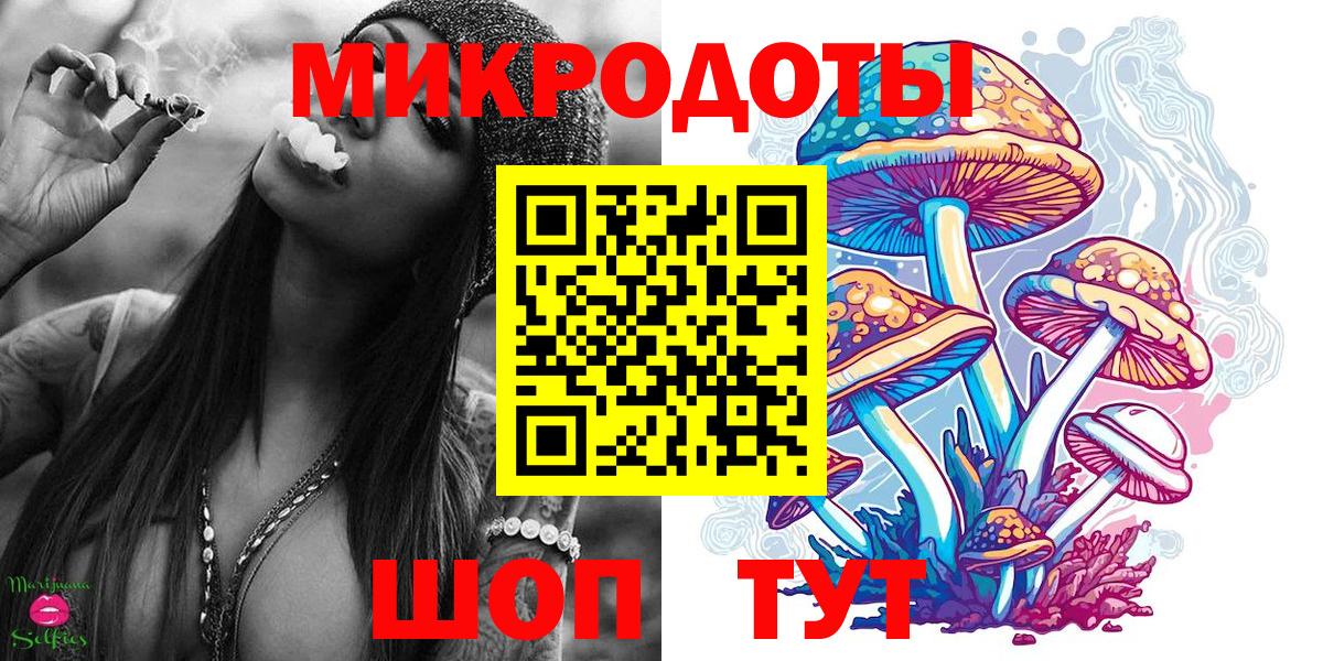 Галлюциногенные грибы MAGIC MUSHROOMS Реутов